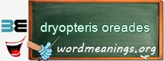 WordMeaning blackboard for dryopteris oreades